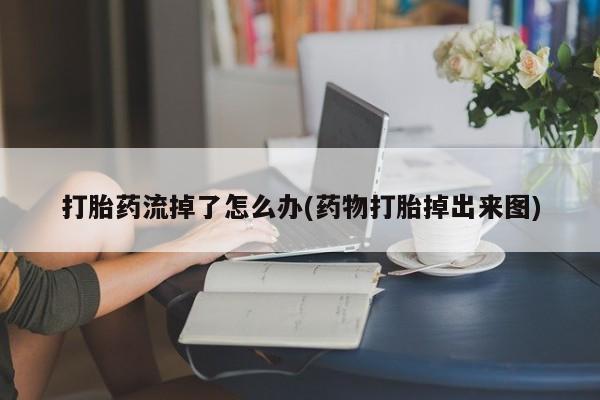 第840页
